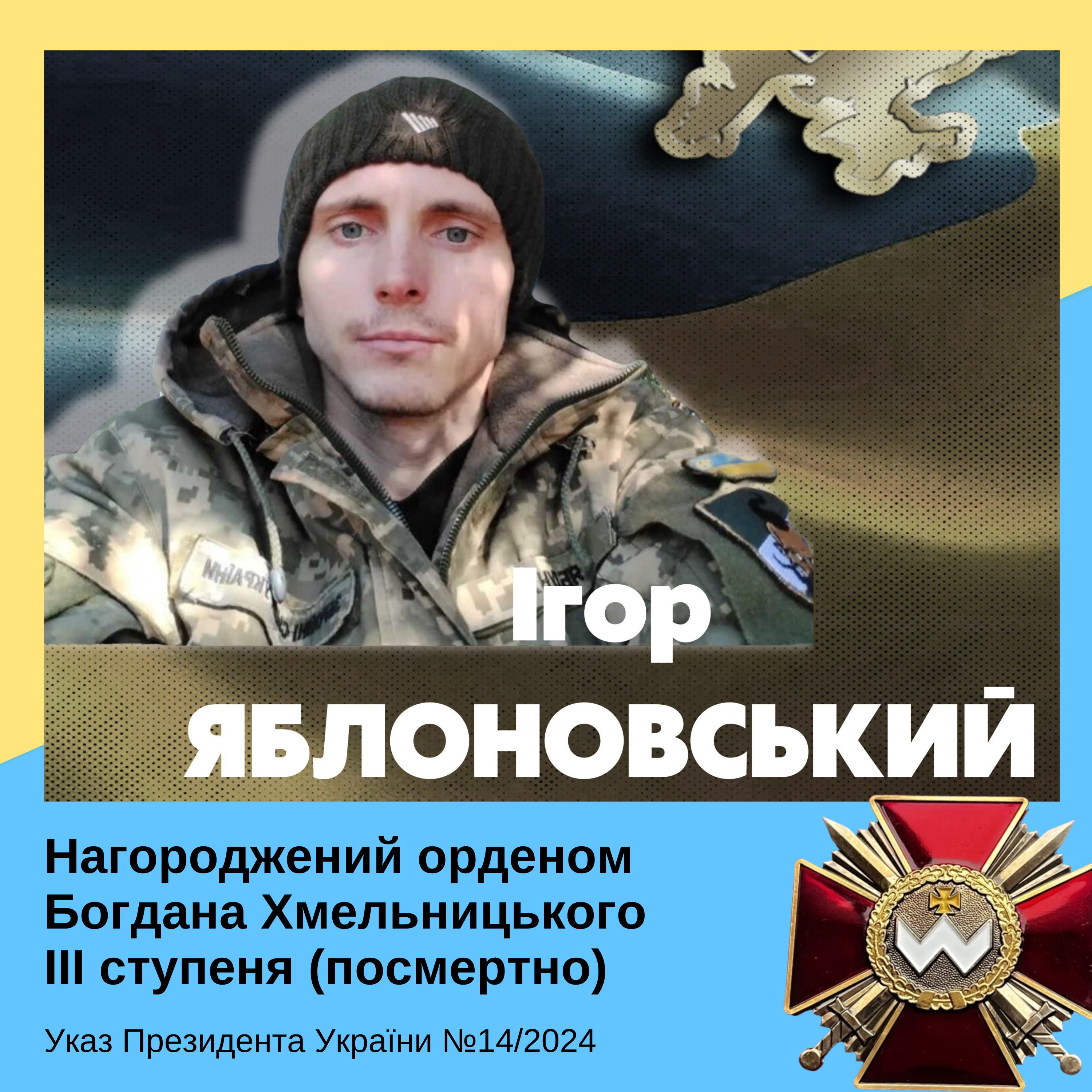 Фотографія